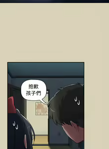 Page 1510 of 小孩子才做选择 [Team B-Yam & 呼嚕] 1-93 END（修正） - preview thumbnail