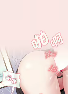 Page 1609 of 小孩子才做选择 [Team B-Yam & 呼嚕] 1-93 END（修正） - preview thumbnail