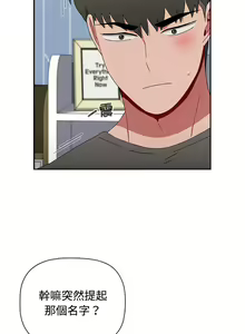 Page 1618 of 小孩子才做选择 [Team B-Yam & 呼嚕] 1-93 END（修正） - preview thumbnail