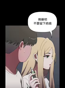 Page 1625 of 小孩子才做选择 [Team B-Yam & 呼嚕] 1-93 END（修正） - preview thumbnail