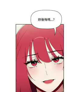 Page 1637 of 小孩子才做选择 [Team B-Yam & 呼嚕] 1-93 END（修正） - preview thumbnail