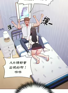 Page 164 of 小孩子才做选择 [Team B-Yam & 呼嚕] 1-93 END（修正） - preview thumbnail