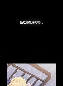 Page 1642 of 小孩子才做选择 [Team B-Yam & 呼嚕] 1-93 END（修正） - preview thumbnail