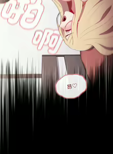 Page 1645 of 小孩子才做选择 [Team B-Yam & 呼嚕] 1-93 END（修正） - preview thumbnail