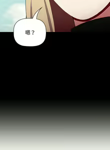 Page 1649 of 小孩子才做选择 [Team B-Yam & 呼嚕] 1-93 END（修正） - preview thumbnail