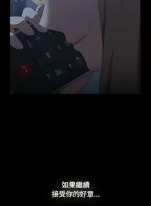 Page 1662 of 小孩子才做选择 [Team B-Yam & 呼嚕] 1-93 END（修正） - preview thumbnail