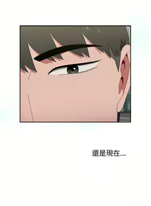 Page 1670 of 小孩子才做选择 [Team B-Yam & 呼嚕] 1-93 END（修正） - preview thumbnail