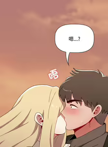 Page 1678 of 小孩子才做选择 [Team B-Yam & 呼嚕] 1-93 END（修正） - preview thumbnail
