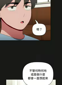 Page 1688 of 小孩子才做选择 [Team B-Yam & 呼嚕] 1-93 END（修正） - preview thumbnail