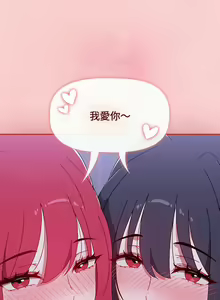 Page 1694 of 小孩子才做选择 [Team B-Yam & 呼嚕] 1-93 END（修正） - preview thumbnail
