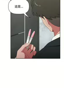 Page 1698 of 小孩子才做选择 [Team B-Yam & 呼嚕] 1-93 END（修正） - preview thumbnail