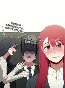 Page 1707 of 小孩子才做选择 [Team B-Yam & 呼嚕] 1-93 END（修正） - preview thumbnail