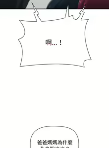 Page 1720 of 小孩子才做选择 [Team B-Yam & 呼嚕] 1-93 END（修正） - preview thumbnail