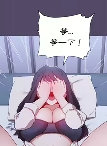 Page 193 of 小孩子才做选择 [Team B-Yam & 呼嚕] 1-93 END（修正） - preview thumbnail