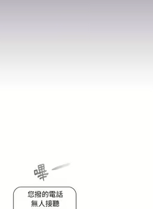 Page 205 of 小孩子才做选择 [Team B-Yam & 呼嚕] 1-93 END（修正） - preview thumbnail
