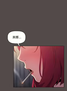 Page 21 of 小孩子才做选择 [Team B-Yam & 呼嚕] 1-93 END（修正） - preview thumbnail
