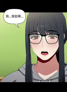 Page 231 of 小孩子才做选择 [Team B-Yam & 呼嚕] 1-93 END（修正） - preview thumbnail
