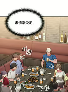 Page 292 of 小孩子才做选择 [Team B-Yam & 呼嚕] 1-93 END（修正） - preview thumbnail