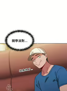 Page 295 of 小孩子才做选择 [Team B-Yam & 呼嚕] 1-93 END（修正） - preview thumbnail