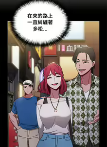 Page 298 of 小孩子才做选择 [Team B-Yam & 呼嚕] 1-93 END（修正） - preview thumbnail