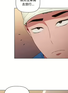 Page 300 of 小孩子才做选择 [Team B-Yam & 呼嚕] 1-93 END（修正） - preview thumbnail