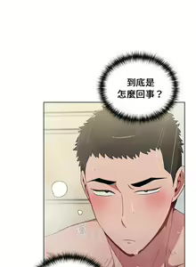 Page 329 of 小孩子才做选择 [Team B-Yam & 呼嚕] 1-93 END（修正） - preview thumbnail
