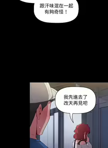 Page 332 of 小孩子才做选择 [Team B-Yam & 呼嚕] 1-93 END（修正） - preview thumbnail