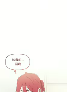 Page 334 of 小孩子才做选择 [Team B-Yam & 呼嚕] 1-93 END（修正） - preview thumbnail