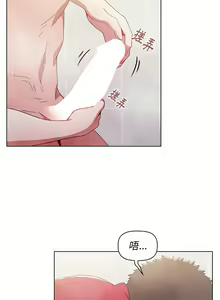 Page 338 of 小孩子才做选择 [Team B-Yam & 呼嚕] 1-93 END（修正） - preview thumbnail