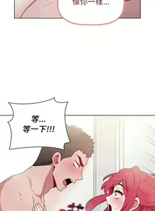 Page 340 of 小孩子才做选择 [Team B-Yam & 呼嚕] 1-93 END（修正） - preview thumbnail