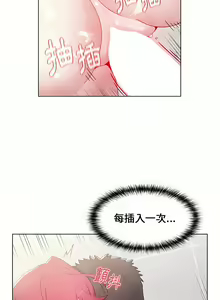 Page 388 of 小孩子才做选择 [Team B-Yam & 呼嚕] 1-93 END（修正） - preview thumbnail