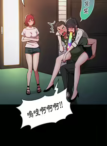 Page 42 of 小孩子才做选择 [Team B-Yam & 呼嚕] 1-93 END（修正） - preview thumbnail