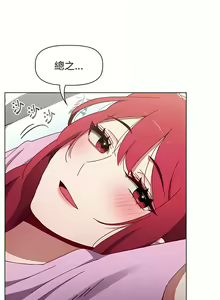 Page 423 of 小孩子才做选择 [Team B-Yam & 呼嚕] 1-93 END（修正） - preview thumbnail