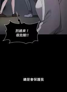 Page 474 of 小孩子才做选择 [Team B-Yam & 呼嚕] 1-93 END（修正） - preview thumbnail