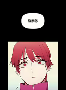 Page 480 of 小孩子才做选择 [Team B-Yam & 呼嚕] 1-93 END（修正） - preview thumbnail
