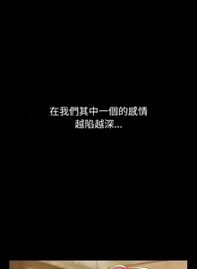 Page 486 of 小孩子才做选择 [Team B-Yam & 呼嚕] 1-93 END（修正） - preview thumbnail