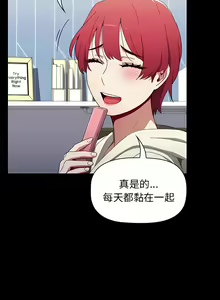 Page 503 of 小孩子才做选择 [Team B-Yam & 呼嚕] 1-93 END（修正） - preview thumbnail