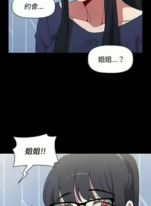 Page 504 of 小孩子才做选择 [Team B-Yam & 呼嚕] 1-93 END（修正） - preview thumbnail