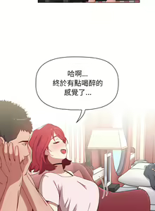 Page 51 of 小孩子才做选择 [Team B-Yam & 呼嚕] 1-93 END（修正） - preview thumbnail