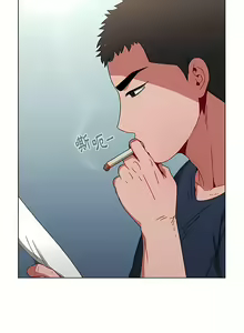 Page 520 of 小孩子才做选择 [Team B-Yam & 呼嚕] 1-93 END（修正） - preview thumbnail