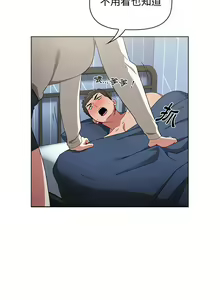 Page 559 of 小孩子才做选择 [Team B-Yam & 呼嚕] 1-93 END（修正） - preview thumbnail