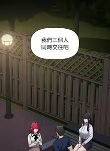 Page 562 of 小孩子才做选择 [Team B-Yam & 呼嚕] 1-93 END（修正） - preview thumbnail