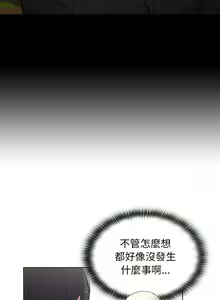 Page 597 of 小孩子才做选择 [Team B-Yam & 呼嚕] 1-93 END（修正） - preview thumbnail