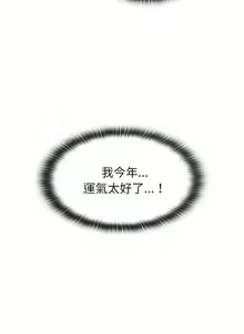 Page 600 of 小孩子才做选择 [Team B-Yam & 呼嚕] 1-93 END（修正） - preview thumbnail