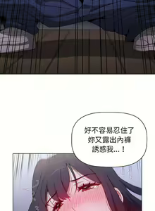 Page 623 of 小孩子才做选择 [Team B-Yam & 呼嚕] 1-93 END（修正） - preview thumbnail