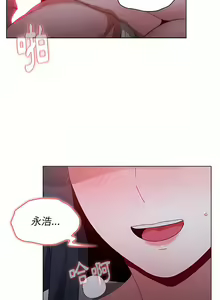 Page 639 of 小孩子才做选择 [Team B-Yam & 呼嚕] 1-93 END（修正） - preview thumbnail