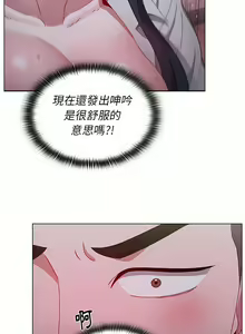 Page 641 of 小孩子才做选择 [Team B-Yam & 呼嚕] 1-93 END（修正） - preview thumbnail