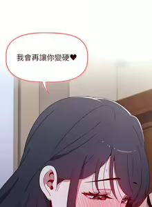 Page 648 of 小孩子才做选择 [Team B-Yam & 呼嚕] 1-93 END（修正） - preview thumbnail