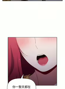 Page 660 of 小孩子才做选择 [Team B-Yam & 呼嚕] 1-93 END（修正） - preview thumbnail