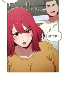 Page 668 of 小孩子才做选择 [Team B-Yam & 呼嚕] 1-93 END（修正） - preview thumbnail